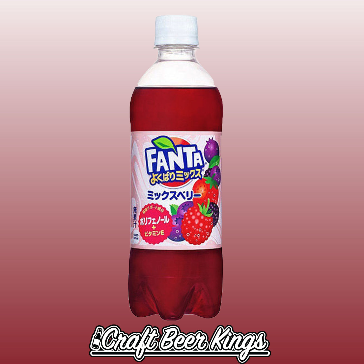 Fanta Yokubari - Mix Double Mix Berry - Japan